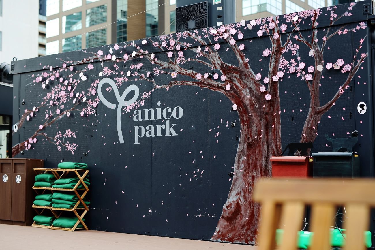 The AnicoPark wall painted with cherry blossoms.