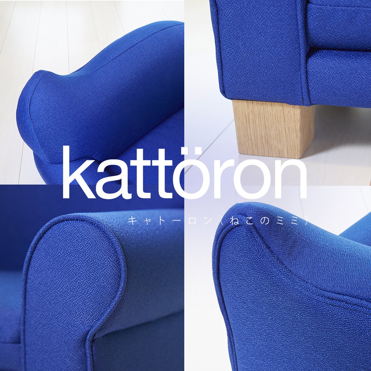 Pet furniture prototype